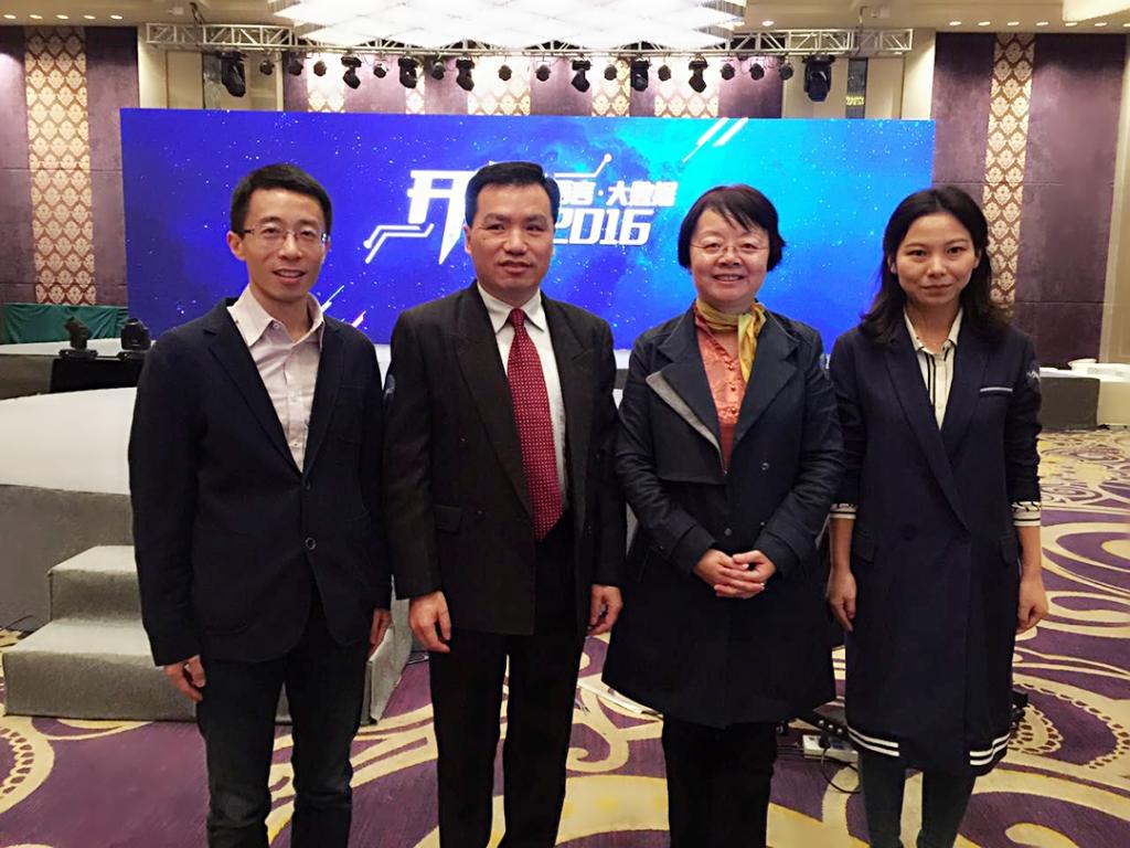 参会代表合影