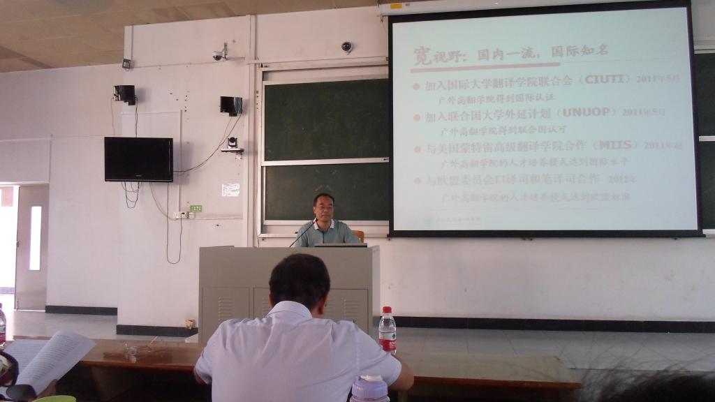 赵院长介绍学院历史