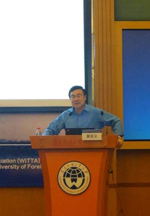 11黄友义教授(1)